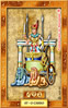 tarot do amor egipcio