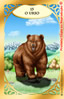 2 cartas